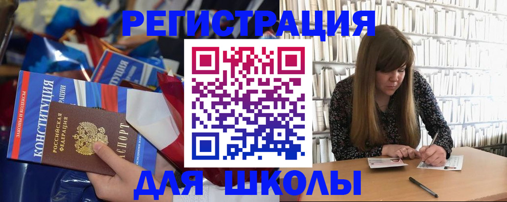 временная регистрация надежно в Шебекино